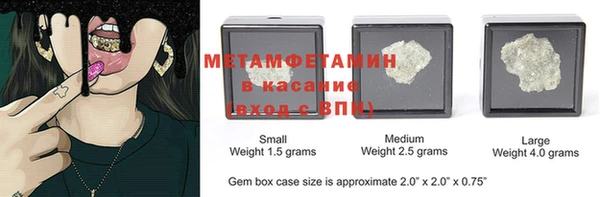 марихуана Киреевск