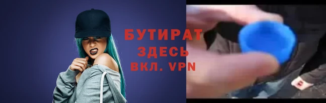 тгк Киренск