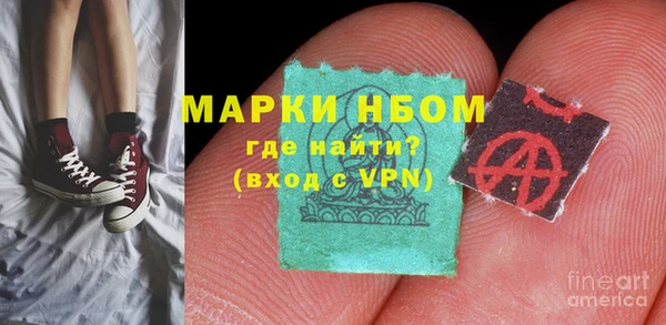 марихуана Киреевск