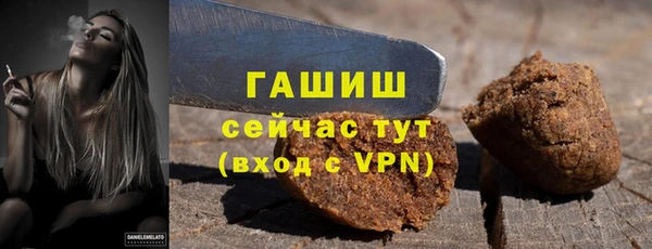 марихуана Киреевск