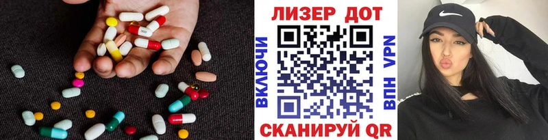 Лсд 25 экстази кислота  Купить закладки  Южно-Сухокумск 