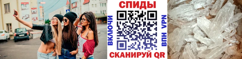 Купить где  Южно-Сухокумск  Метамфетамин Декстрометамфетамин 99.9% 